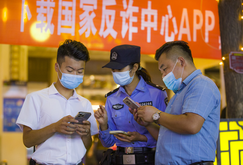 民警指導市民使用反詐APP。 人民網 張海峰攝